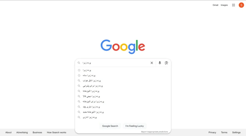 نتایج پیشنهادی Suggestion های گوگل